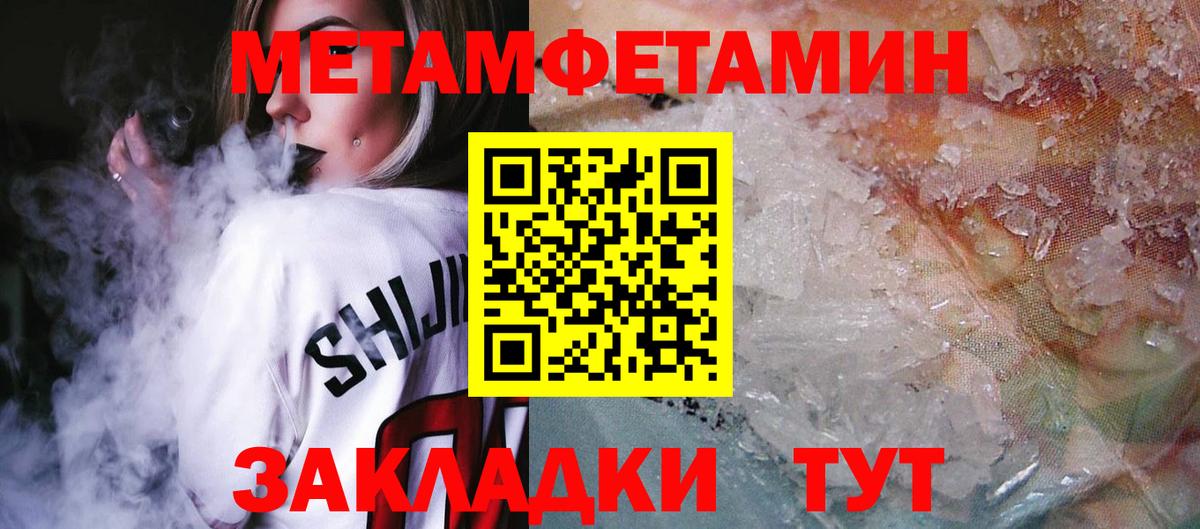 Татарск  АМФЕТАМИН  Вход с VPN  Amphetamine 98% 