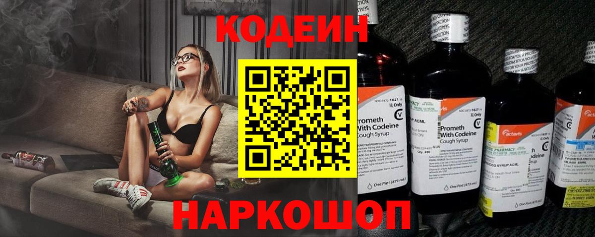 Татарск  Вход с VPN  Меф МЯУ МЯУ   Гашиш 