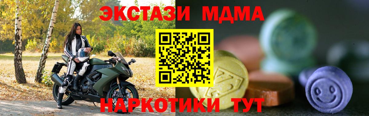 Ecstasy круглые  Вход с VPN  ЭКСТАЗИ  omg   Ecstasy TESLA  Татарск 