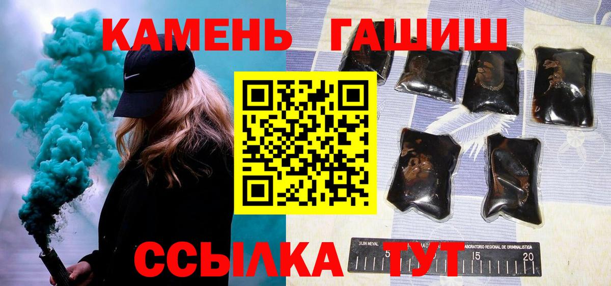 Гашиш гашик  Гашиш хэш  Вход с VPN  Татарск 