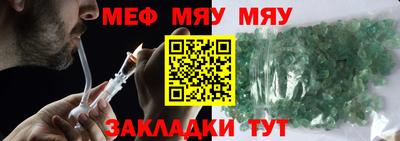 первитин Кулебаки