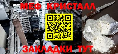 амф Кумертау