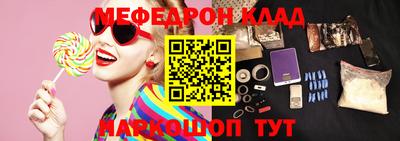 гашик Кунгур