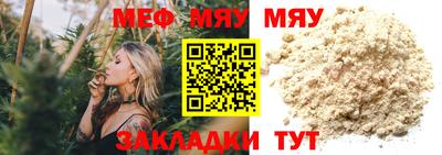 амф Кумертау