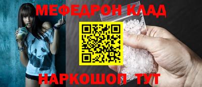 гашик Кунгур