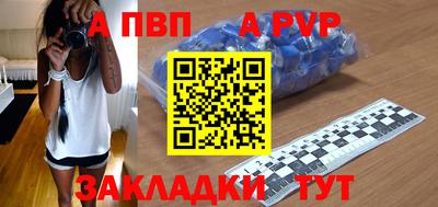 первитин Кулебаки