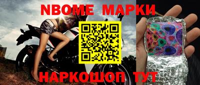 первитин Кулебаки