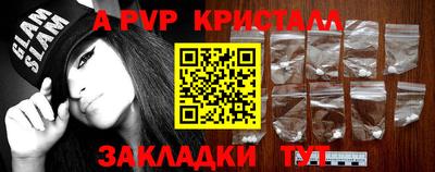 первитин Кулебаки