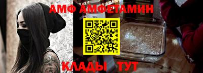 амф Кумертау