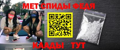 первитин Кулебаки