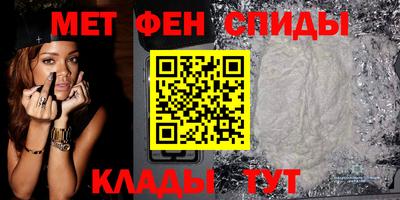 первитин Кулебаки