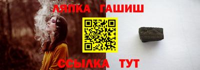 гашик Кунгур