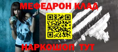 первитин Кулебаки