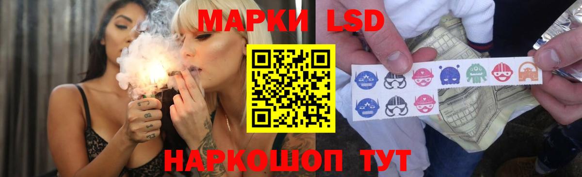 ЛСД экстази ecstasy  Вход с VPN  Татарск  Лсд 25 экстази ecstasy 