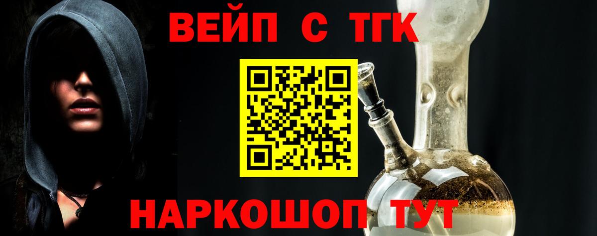 Дистиллят ТГК THC oil Татарск
