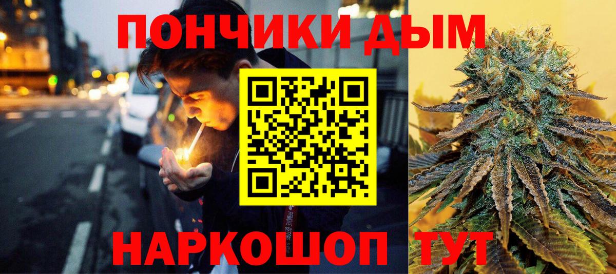 Татарск  Бошки марихуана гибрид  Вход с VPN  Бошки Шишки Amnesia  Конопля VHQ 